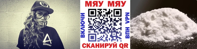 Продажа наркотиков Гусь-Хрустальный А ПВП  Мефедрон  hydra ТОР  Кокаин  Гашиш 