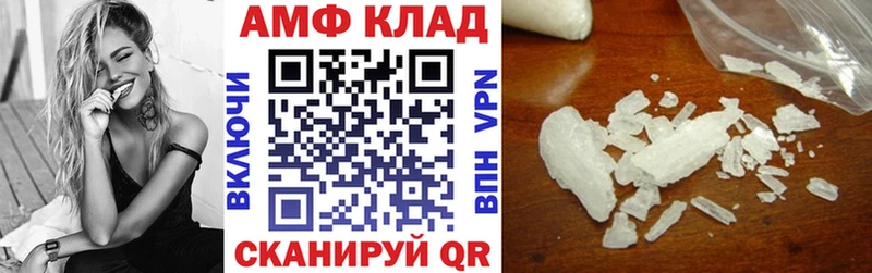 нарко площадка как зайти  Гусь-Хрустальный  АМФЕТАМИН Premium 