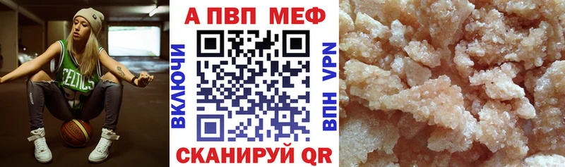 А ПВП СК  Гусь-Хрустальный 