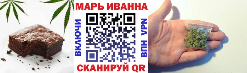 Еда ТГК марихуана  Гусь-Хрустальный 