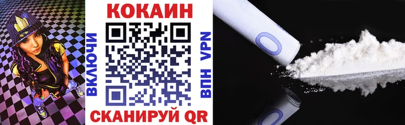 хочу   Гусь-Хрустальный  Кокаин 98% 