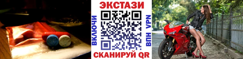 купить  сайты  Гусь-Хрустальный  Экстази MDMA 
