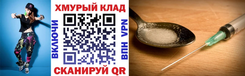 MEGA сайт  Гусь-Хрустальный  ГЕРОИН герыч 