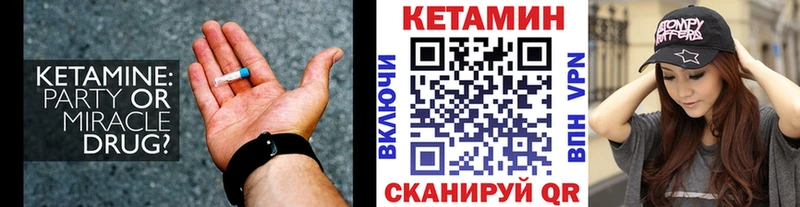 даркнет сайт  Гусь-Хрустальный  КЕТАМИН ketamine 