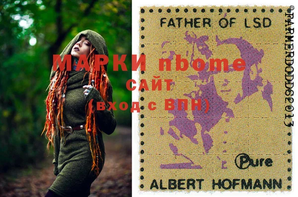 метадон Бронницы