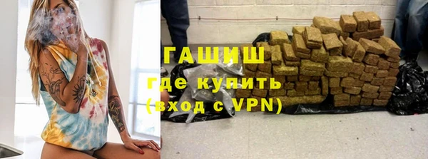 спиды Бугульма