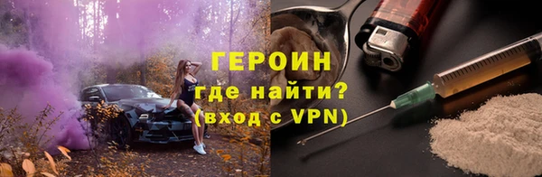 шишки Бородино