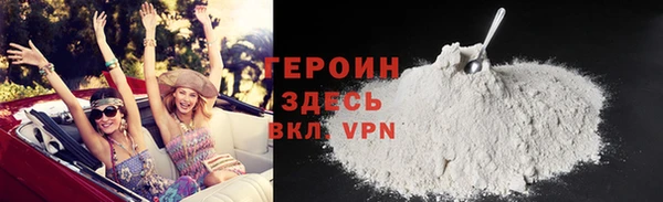 шишки Бородино