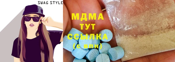 спиды Бугульма