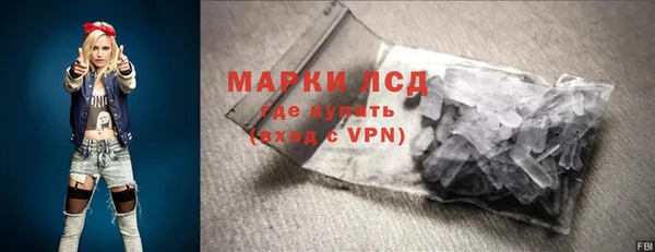 спиды Бугульма