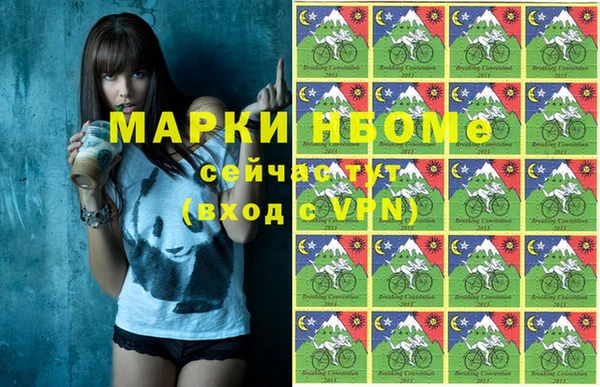 метадон Бронницы