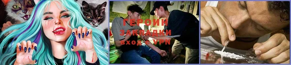 спиды Бугульма