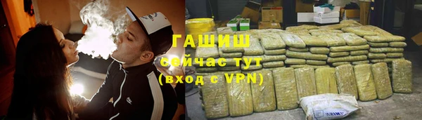 спиды Бугульма