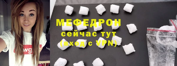 спиды Бугульма