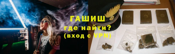 спиды Бугульма