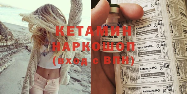 метадон Бронницы