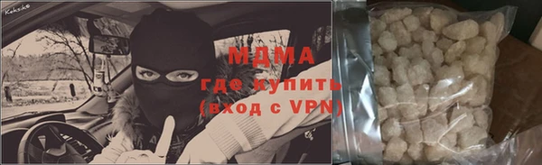 спиды Бугульма