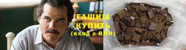 метадон Бронницы