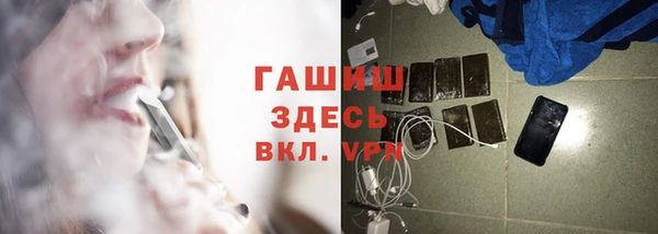 спиды Бугульма