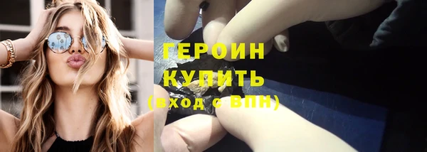 метадон Бронницы