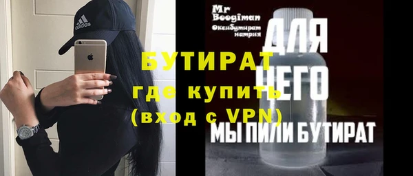 спиды Бугульма