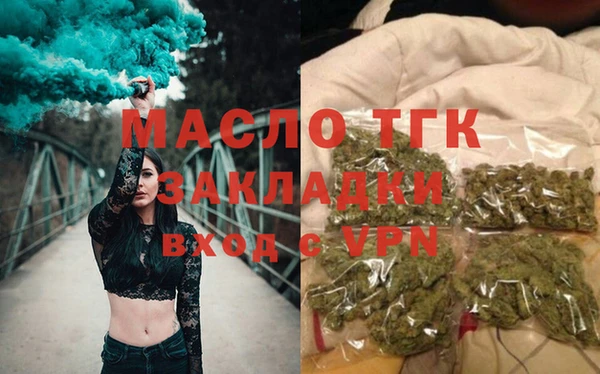 метадон Бронницы