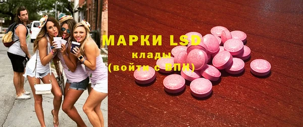 спиды Бугульма