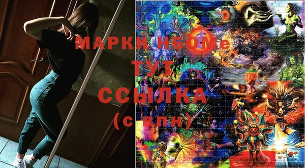 метадон Бронницы