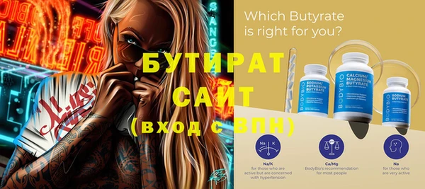 метадон Бронницы