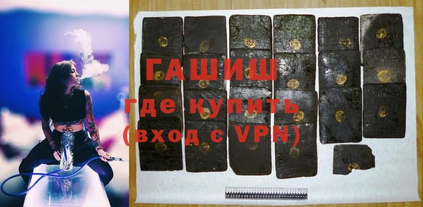гидра Семёнов