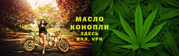 спиды Бугульма