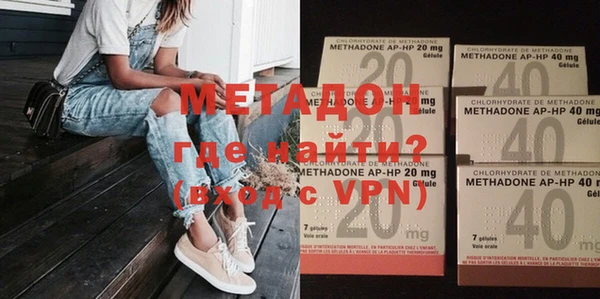 метадон Бронницы