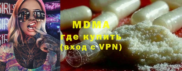 спиды Бугульма