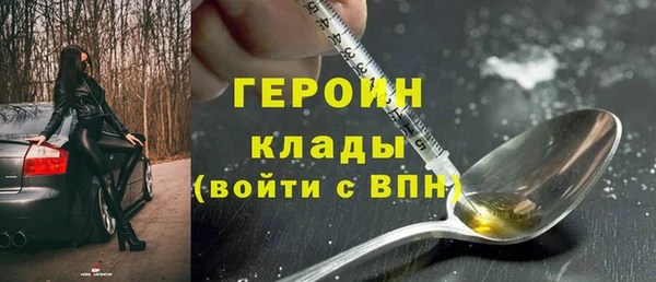 спиды Бугульма