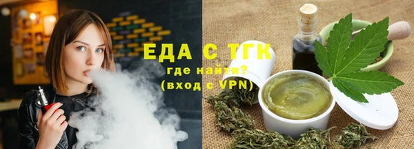 спиды Бугульма