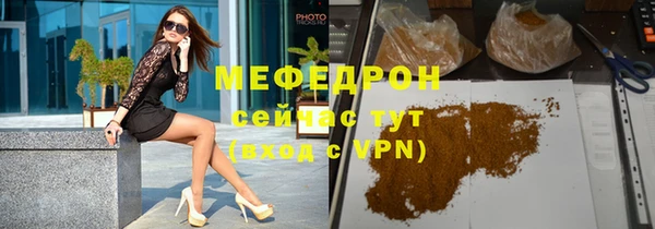 метадон Бронницы