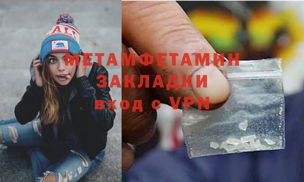 метадон Бронницы