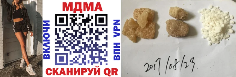MDMA молли  Гусь-Хрустальный 