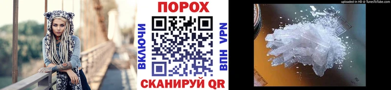 Первитин мет  hydra ONION  Гусь-Хрустальный  купить наркоту 