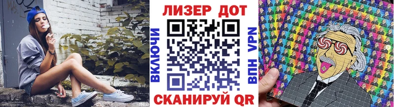 ОМГ ОМГ tor купить Гусь-Хрустальный Марки N-bome 1,8мг