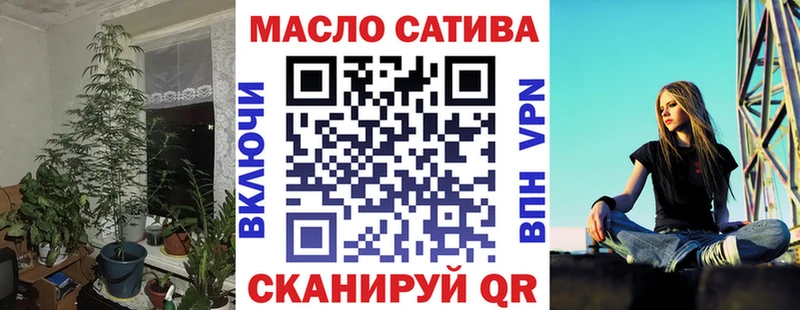ТГК вейп  цена наркотик  Гусь-Хрустальный 
